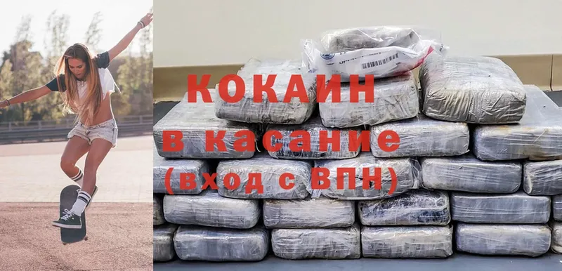 наркошоп  Лысково  Cocaine Перу 